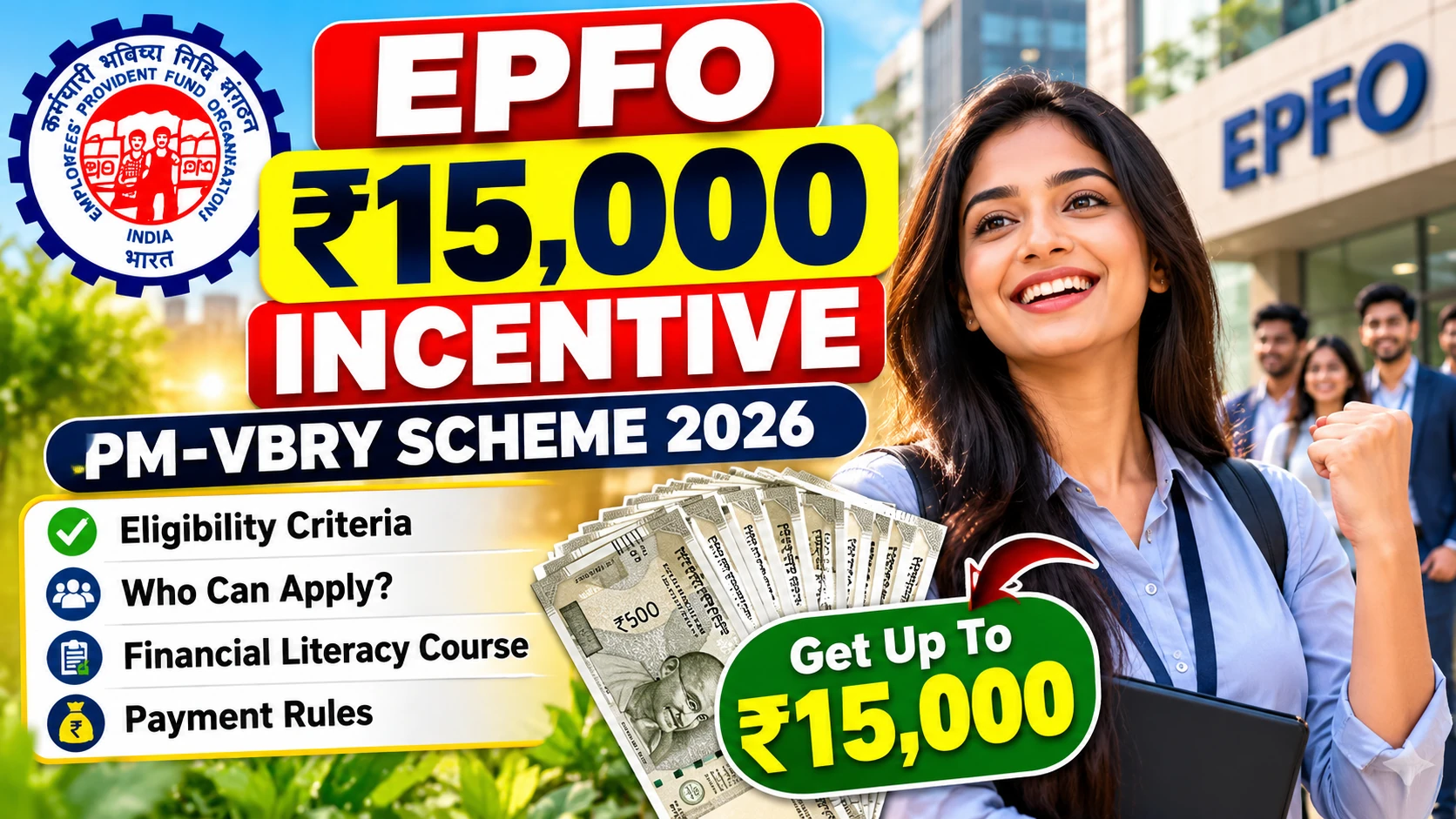EPFO ₹15000 Incentive 2026: PM-VBRY Eligibility & Rules